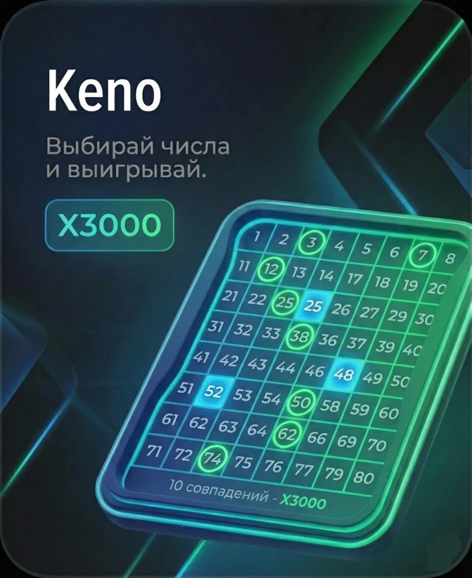 Keno Game